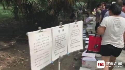 成都相亲鄙视链:比北上广包容 嫌弃医生护士