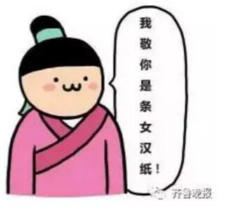 山东一女医生给自己做胃镜网友敬你是条汉子