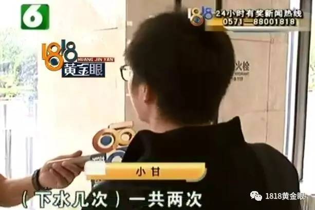 小伙买内裤褪色染红衬衫 商家:是个人洗涤问题