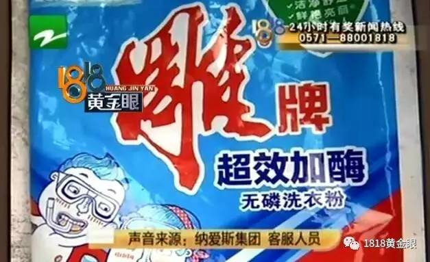 小伙买内裤褪色染红衬衫 商家:是个人洗涤问题