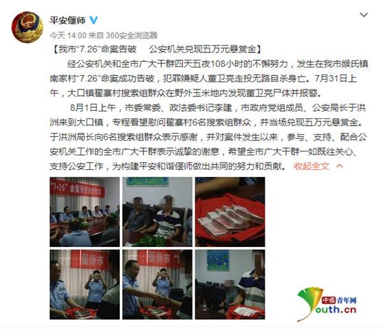 QQͼƬ20170801151228_����