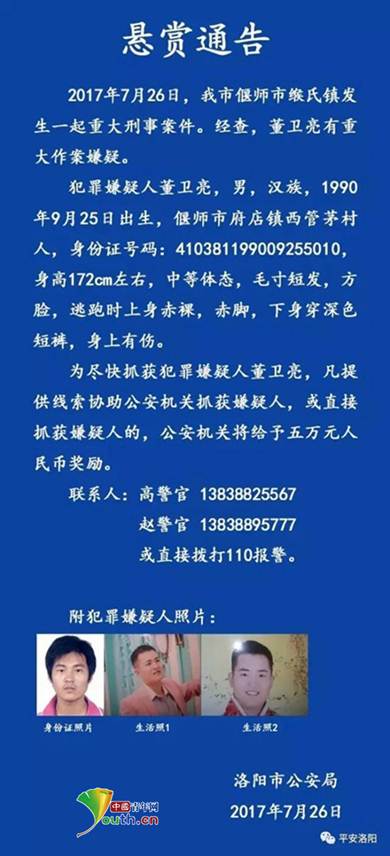 b68aa49143b04e158e5d016ee672ee58_th_����