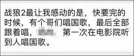 利比亚撤侨亲历者告诉你,现实比《战狼2》更燃