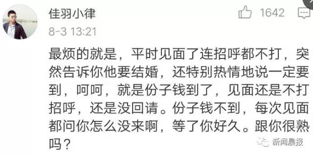 С������ȫ����ͬ�� ��6�˹�����500Ԫ���