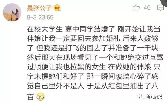 С������ȫ����ͬ�� ��6�˹�����500Ԫ���