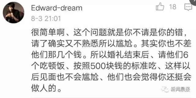 С������ȫ����ͬ�� ��6�˹�����500Ԫ���