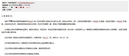 �������¼����:��Ƹ����:���©���봫����·