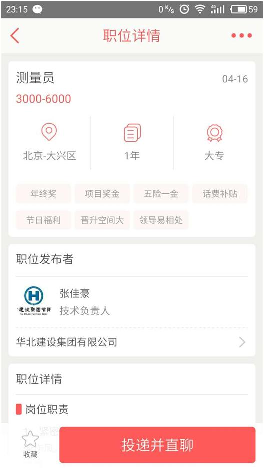 �������¼����:��Ƹ����:���©���봫����·