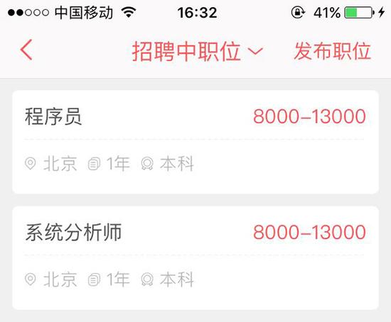 �������¼����:��Ƹ����:���©���봫����·