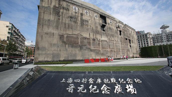 网传4名男子穿二战日军制服在上海四行仓库拍照