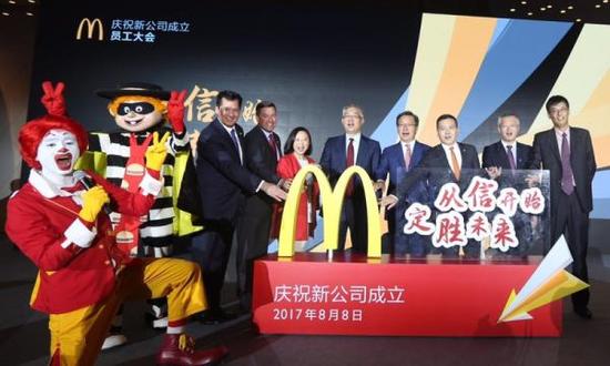 中信正式收购麦当劳中国 成为新公司大股东