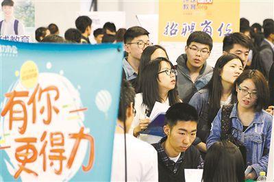 大学生怎么找暑期实习 W020170811303287515254.jpg