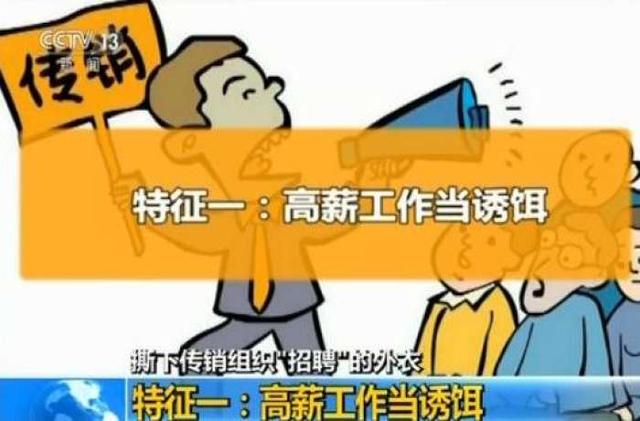 招聘女友_男子高校内摆摊 招聘 女友 设定一个月试用期(5)