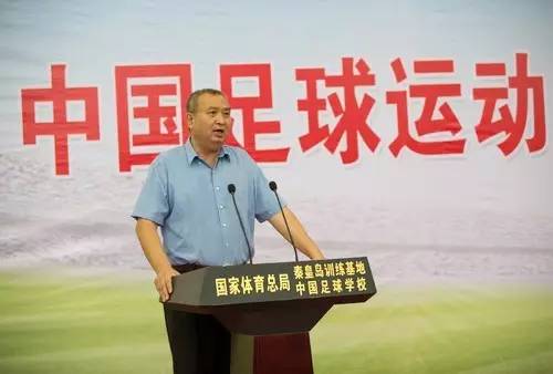 北京体育大学成立中国足球运动学院