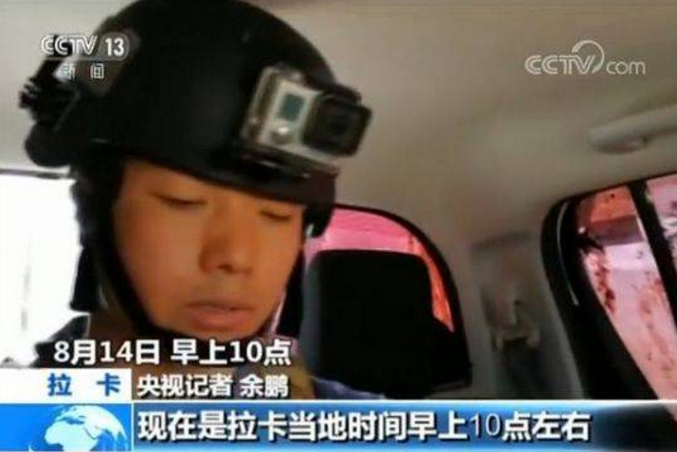 中国记者赴叙利亚战地前线 成为极端组织袭击目标