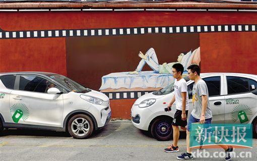 广州共享汽车停车难:非指定区域停车要贴116元