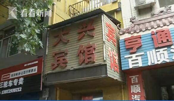 姐姐到弟弟所住宾馆“蹭澡”被电身亡 宾馆：后果自负