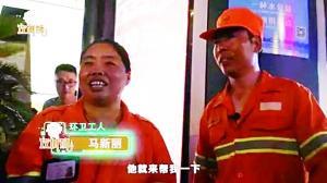 杭州西湖现“网红环卫工”：妻子做保洁丈夫帮忙