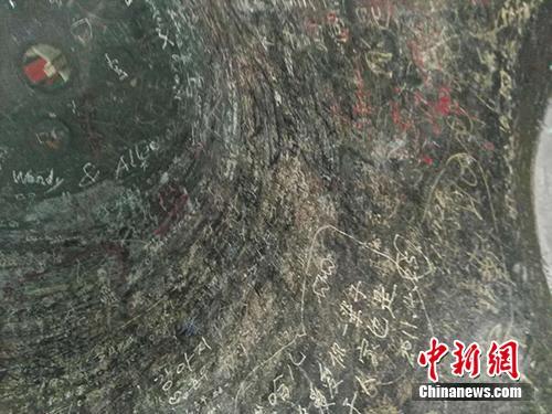 北大古钟内壁涂鸦密密麻麻 还有韩文和英文