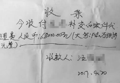 7旬老人欲离婚 "律师"收数万费用后出具手写收据