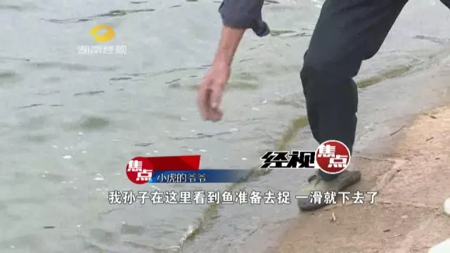 10岁女孩为救伙伴落水 溺亡前向弟弟大喊:不要救我