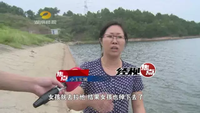 10岁女孩为救伙伴落水 溺亡前向弟弟大喊:不要救我