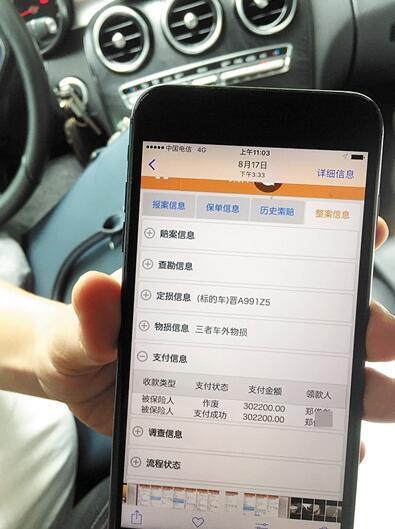 女子29.6万买奔驰"问题不断" 准备卖掉才发现有个大秘密