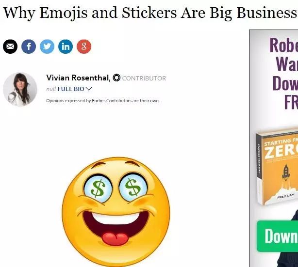 微博将撤除抽烟表情包 背后还有个几十亿大生意