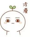 微博将撤除抽烟表情包 背后还有个几十亿大生意