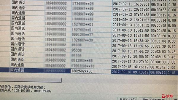 短信详单有记录,为什么我没收到