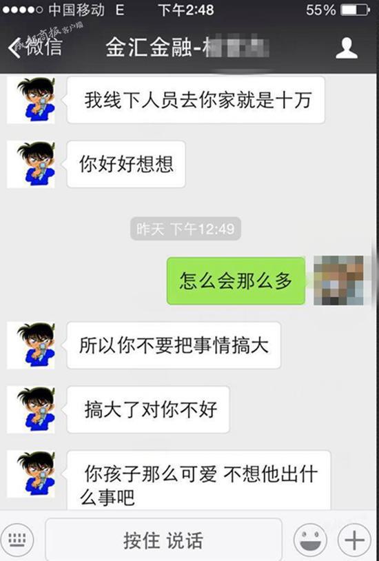 社会网名