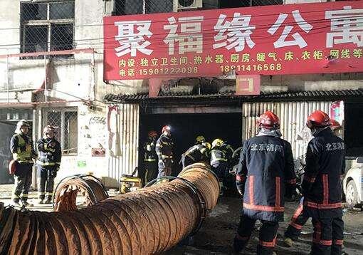 北京大兴火灾为地下起火 遇难者一氧化碳中毒