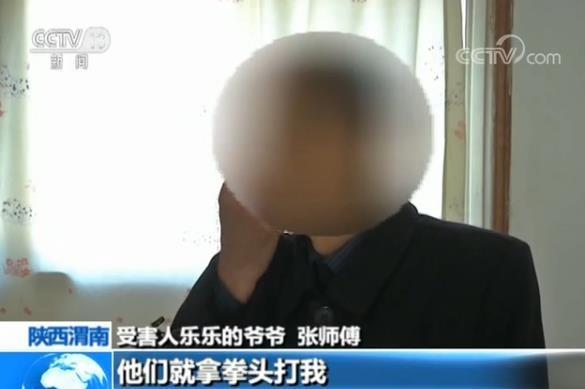 陕西渭南一女生遭校园暴力5分钟被打50多下 其爷爷劝阻也被打