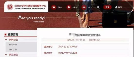 ��н48�����廪����ѧ������ ���ɣ��ǲ����ں���?