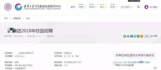 ��н48�����廪����ѧ������ ���ɣ��ǲ����ں���?