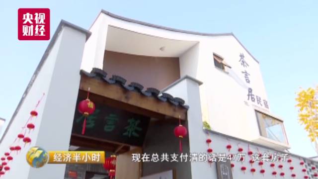 中国这个地方如同仙境 豪华别墅每平米仅1300元