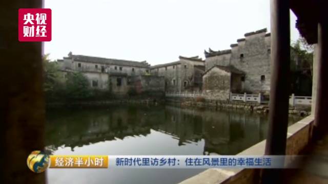 中国这个地方如同仙境 豪华别墅每平米仅1300元