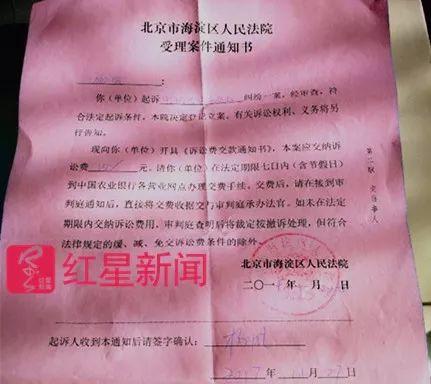 中国政法大学教师遭遇停职风波 9年后起诉学