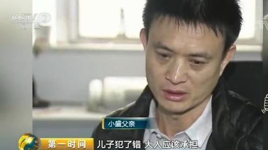 大学生借校园贷欠下30万 有平台年利率达2000%