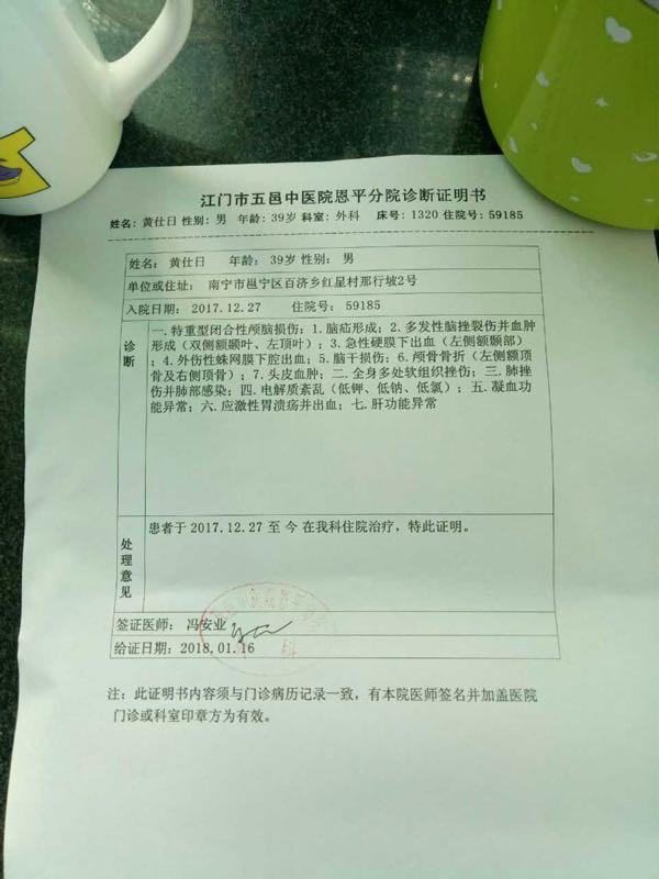 打工父亲被撞成颅脑重伤司机逃逸无钱救命3留守小姐弟求助