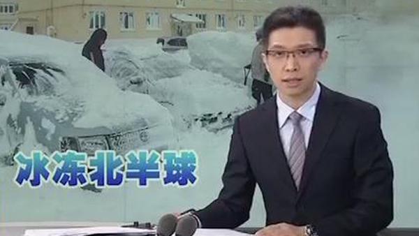 不冻哭你算我输!央视段子手朱广权又双叒叕来