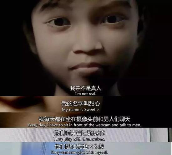 儿童色情产业:网上直播猥亵 线下交易男童2千