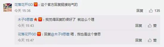 ͦ�õģ����ºͺͣ������оݡ�