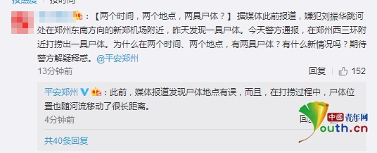 ֣�ݾ�����Ӧ�ս㱻����������ʬ��λ�����ɣ�������������ˮ���ƶ�