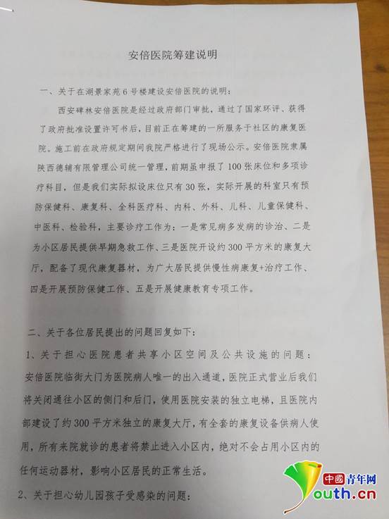 ˵��: ΢��ͼƬ_20180712111308