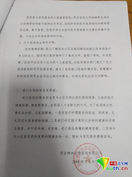 ˵��: ΢��ͼƬ_20180712111317