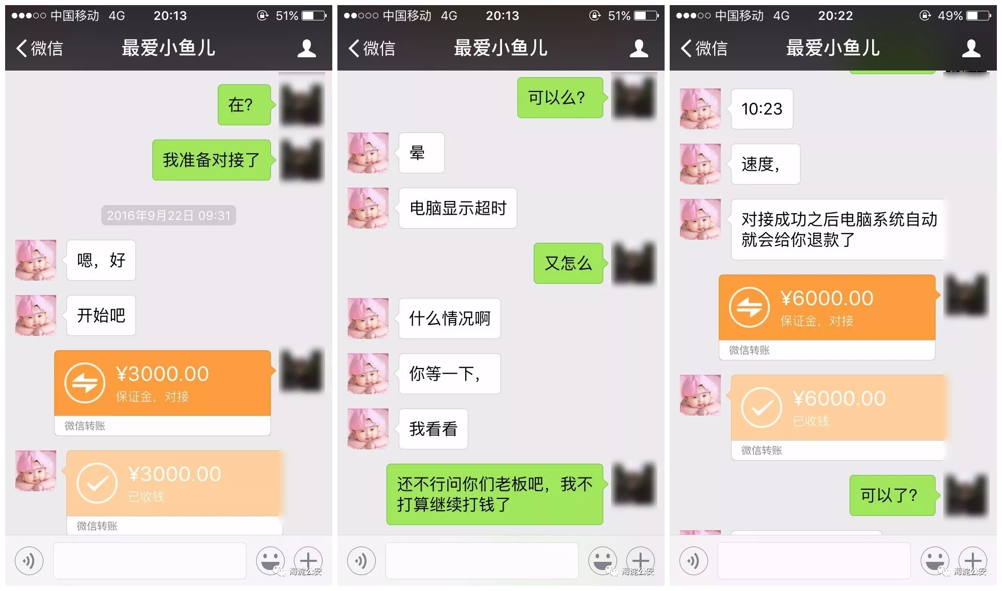 揭露QQ微信裸聊 被敲诈勒索的诈骗套路 - 知乎