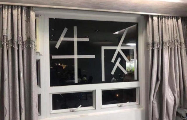 珠三角小伙伴贴米字格应对台风