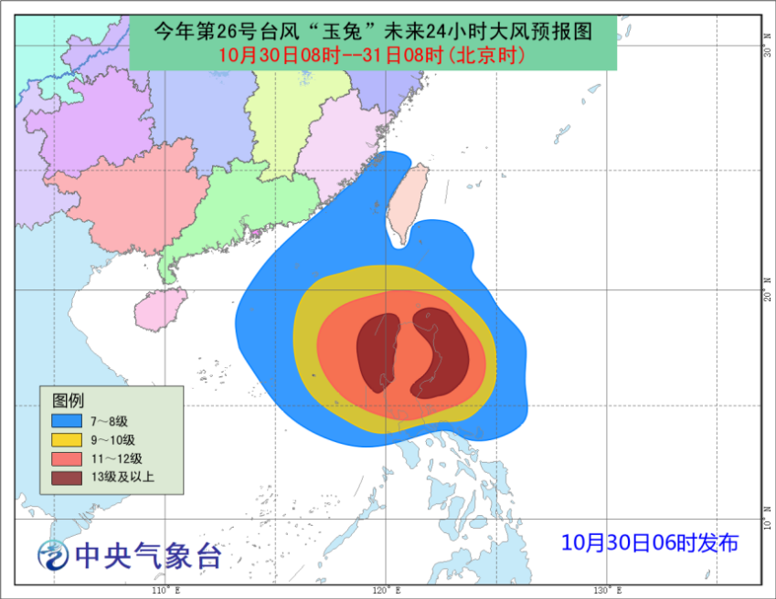 东北地区仍有降雪台风玉兔将于今日傍晚进入南海