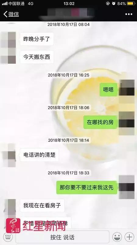 Ů����ҹ����۷���Ϣ���� �����Ӻ�׹¥����